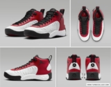 סניקרס גברים Nike Jordan Jumpman Pro בריסוק מחיר!