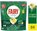 טבליות למדיח Fairy Original All In One בסייל מטורף!