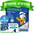 מגבונים ללא בישום מהדורת דיסני Huggies ב 6 מארזים הכוללים 24 חבילות במחיר שווה!