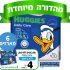 סנדלי HOBIBEAR לילדים – רב מכר ענק בהמלצה רותחת!