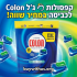 פחות מ50 ש"ח עד הבית! קומפרסור אוויר נייד NEVERLAND פתרון ניפוח אלחוטי וחוטי עד 150 PSI