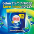 פחות מ50 ש"ח עד הבית! קומפרסור אוויר נייד NEVERLAND פתרון ניפוח אלחוטי וחוטי עד 150 PSI