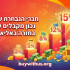 משקפת שטח וצפרות Asacam 10×42 HD – סקירה ומחיר סייל