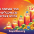 מספרי ציפורניים חדים במחיר המשלוח בלבד!