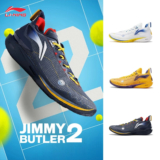 נעלי כדורסל מקצועיות לגברים Li-Ning JIMMY BUTLER 2 בחיסול מלאי מתחת לרף המס!