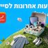 תחנת כוח קטנה?! בוסטר הנעה  UTRAI Js-8 6000A מטורף במחיר רצפה!