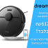 מטעניםו וכבלים מקוריים סמסונג במחירי הזיה!