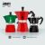 המָקִינֵטָות המפורסמות של Bialetti במחיר הזול בעולם בסייל בלעדי! כי אין כמו קפה מוקה טרי!
