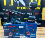 סט כלי עבודה 18V BOSCH הכולל פטישון GBH 18V-18 ומברגת אימפקט GDR 18V-215 במחיר מטורף!