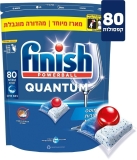 מארז טבליות למדיח Finish Quantum!