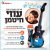 ערכת "שרים ומנגנים עם עוזי חיטמן" – גיטרה חשמלית ומיקרופון שרים ומנגנים!