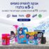 מציאות קולומביה ישירות מאמזון!!