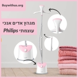 מגהץ ‏אדים אנכי Philips GC484 פיליפס במחיר הזול אי פעם!