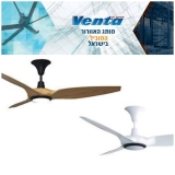 מאווררי תקרה ונטה Venta בסייל מסטארקארד במחירים שווים במיוחד!
