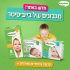 שעון LED 3D גדול 15.9 אינטש במחיר זול יותר מסין!
