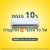 10% הנחת קופון FREEZE על כ-ל מזגני אלקטרה!