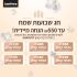 איזה סט כלי אוכל יפה, שווה וכיפי לילדים!
