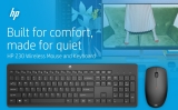 סט קומבו מקלדת ועכבר אלחוטיים מסדרת HP 230 הנהדרת ב-₪79 בלבד!