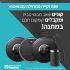 דיל בזק מטורף באמזון – מסכת ריתוך סולארית HITBOX מחשיכה אוטומטית במחיר פסיכי ומשלוח חינמי לגמרי!