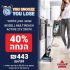 טירוףףף! טופר למזרן זוגי SOPAT, שכבת פינוק נוספת על גבי המזרן שלכם במחיר הזייה!