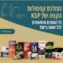 מחיר בלעדי מטורף! מיקסר בלנדר 2 ב-1 Ninja Power Nutri Mixer 1100W CB100EU