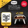 טאבון Ooni Koda 12 מיבואן רשמי במחיר הכי זול שהיה!