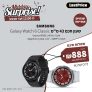 מחיר שובר שוק! שעון חכם 43 מ"מ Samsung Galaxy Watch 6 Classic SM-R955 LTE במחיר רצפה!