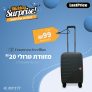 מזוודת טרולי איכותית 20" francesco ferellino ב-99 ש"ח בלבד!