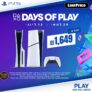 חגיגת מכירות מטורפת על מגוון מוצרי גיימינג Sony PlayStation באחריות היבואן הרשמי!