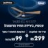 סיר הולנדי יציקת ברזל vancasso במחיר אשששששש!