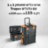 ערכת לבנים להרכבה 2064 חלקים בסגנון קוביית שאלה של האחים מריו