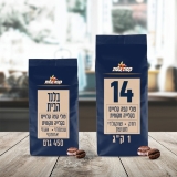 בוקר טוב! פולי הקפה של עלית במחיר של פעם באף פעם!