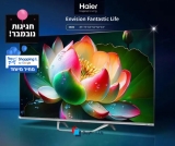 טלוויזיות איכותיות QLED של האייר במחירי טירוף, 55",65" ו75" במחיר של החל מ1,289₪ כולל משלוח