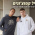 שמיכות מקררות Bedsure בחצי מחיר!