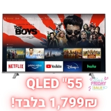 בלאק פריידי למסך הQLED"55 הזול אי פעם! הטלוויזיה 4K חכמה 55" TOSHIBA QLED טושיבה
