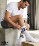 סייל חיסול מלאי יומברו Umbro ב־KSP: ביגוד והלבשה תחתונה לגברים וילדים