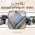 מסך נייד FHD 15.6 אינץ’ מבית Yxk במחיר הזול אי פעם!