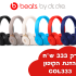 ערכת פוקר מקצועית 500 צ'יפים – כל צ'יפ 14 גרם BRAND במחיר מדהים!