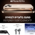 רב מכר במחיר הזוי! תיק אימון/חדר כושר קומפקטי במחיר עקיצה ומשלוח מהיר חינם!