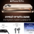 רב מכר במחיר הזוי! תיק אימון/חדר כושר קומפקטי במחיר עקיצה ומשלוח מהיר חינם!