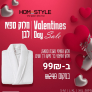 חלוק ספא וואפל לבן 100% כותנה מבית Homestyle בכפל מבצעים