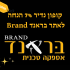מטען עוצמתי לרכב ASOMETECH 138W במחיר שווה