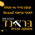 מטען עוצמתי לרכב ASOMETECH 138W במחיר שווה