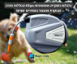 גלגלות השקייה אוטומטיות Klips הכוללות חזרה מבוקרת ומעצור במחירים שווים!