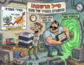 המחירים עולים בטירוף? סייל מחשבים מיוחד במחירים "של פעם" בלעדית לחברי קונים נכון!