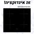 דיל בלאק פריידי על הגרמני! תנור חימום קוורץ לאמבטיה Fakir פאקיר Prestige HQ1200￼