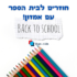 איזה דיל! סט 3 חלקים OPAGE הכולל תיק נסיעות, תיק אלכסוני וארנק במחיר הזוי ושילוח חינמי!