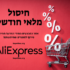 מכשיר הסרת שיער מתקדם Braun Silk·expert Pro 5 PL5117 בשיטת IPL בדיל מקומי נדיר!