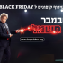 שואב אבק רובוטי Dreame L10s Ultra במחיר בלאק פריידי!