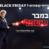 שואב אבק רובוטי Dreame L10s Ultra במחיר בלאק פריידי!